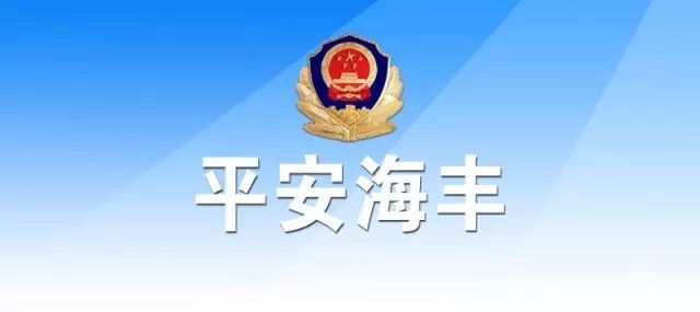 关于关键词澳门精准免费大全和非法赌博活动的警示文章
