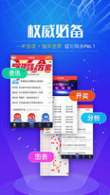 关于246天天彩免费资料大全与精准解答解释落实的探讨——警惕背后的潜在风险与违法犯罪问题