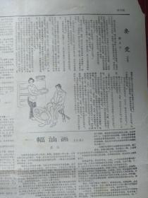 关于澳门特马全面解答解释落实的文章