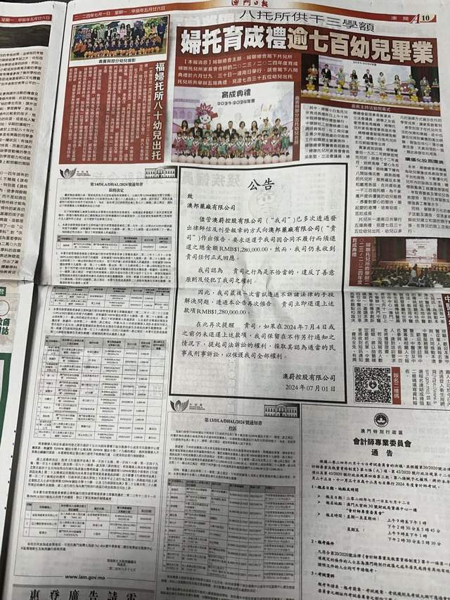 澳门王中王100%的资料2025年，实证解答、解释与落实_azh04.35.64