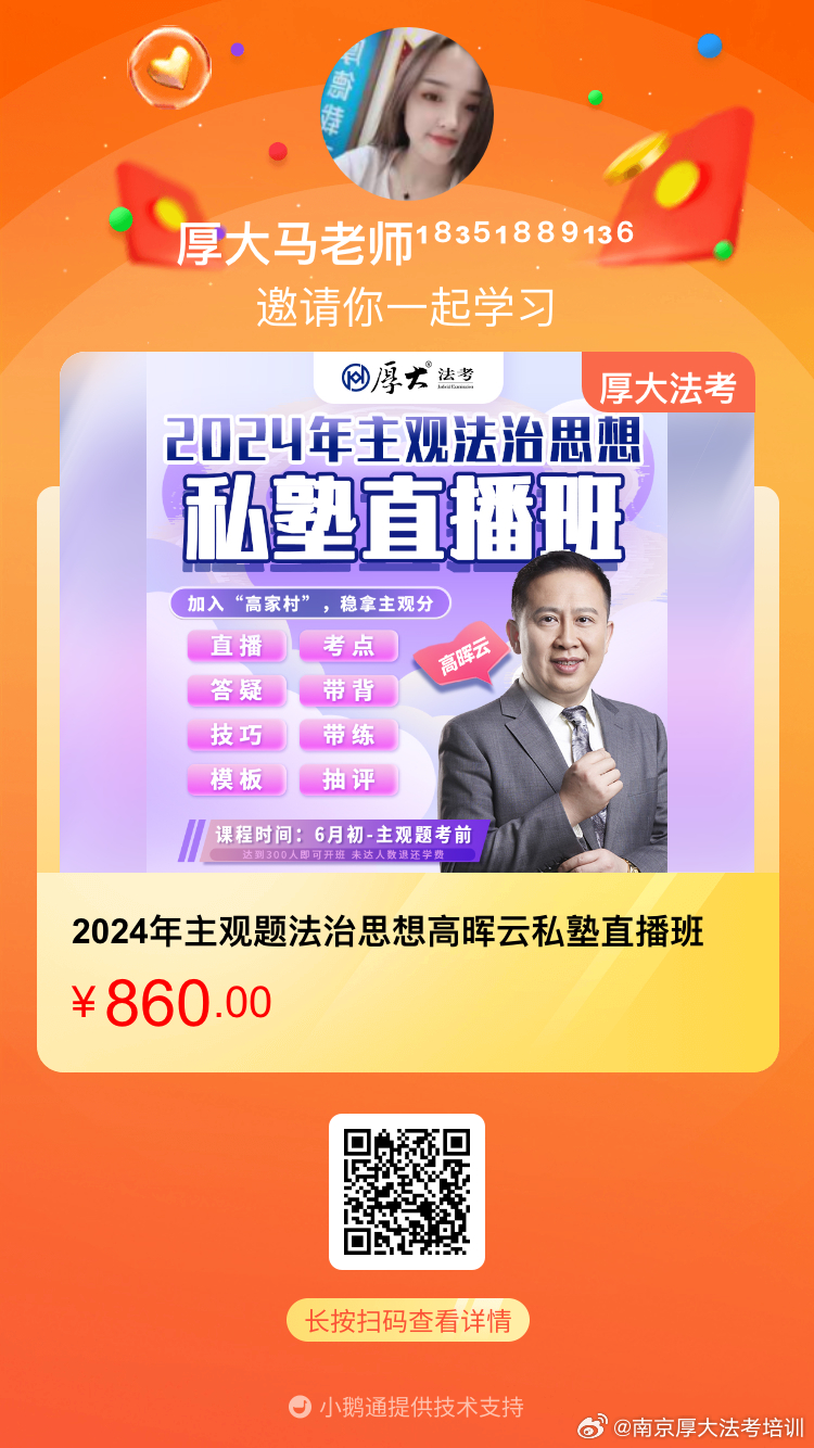 管家一肖一码，精准解答、解释与落实的100%准确免费资料