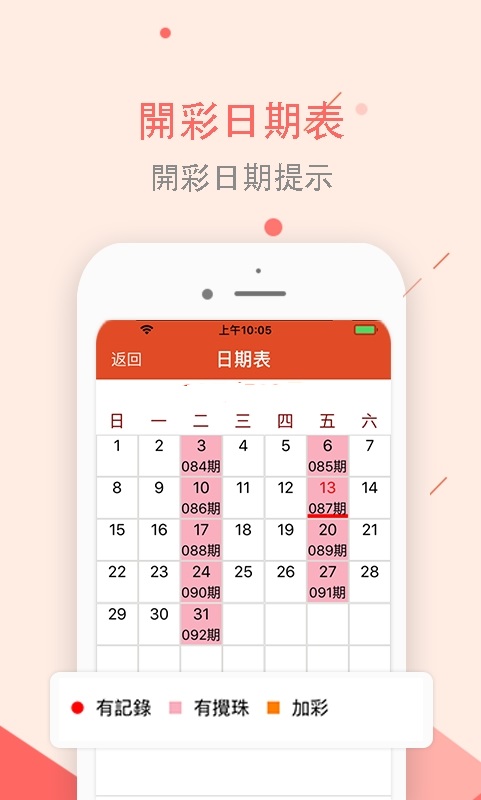 新闻资讯 第119页