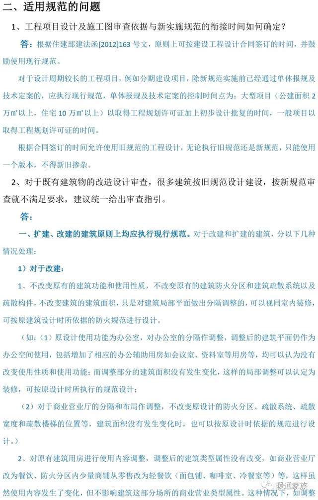 关于澳彩今晚特马的实证解答与解释落实的文章