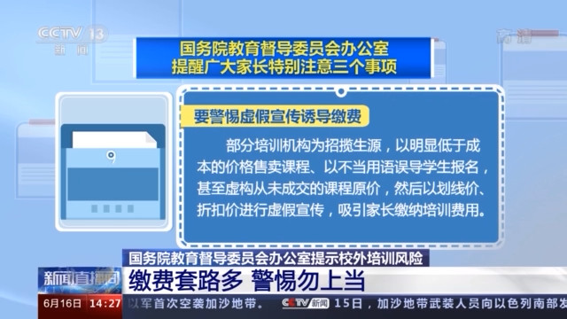 警惕虚假宣传，关于新澳门资料大全正版资料2025年免费的真相探讨
