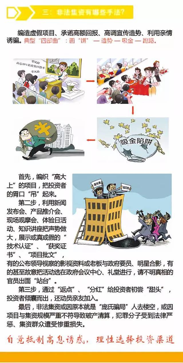 新澳门资料大全正版资料与虚假宣传的警惕——以匠子生活为例