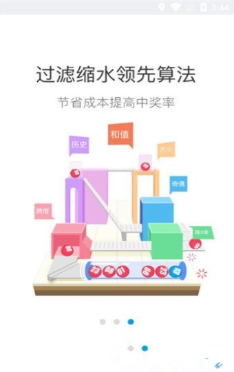 一码一肖与科学的解答解释，关于免费资料的准确落实