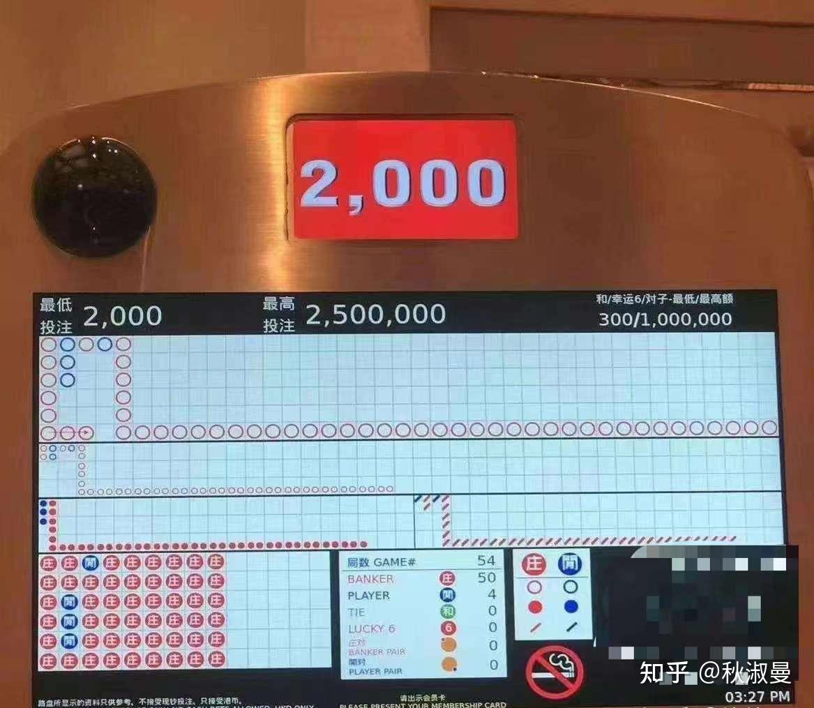澳门四肖八码与赌博犯罪问题
