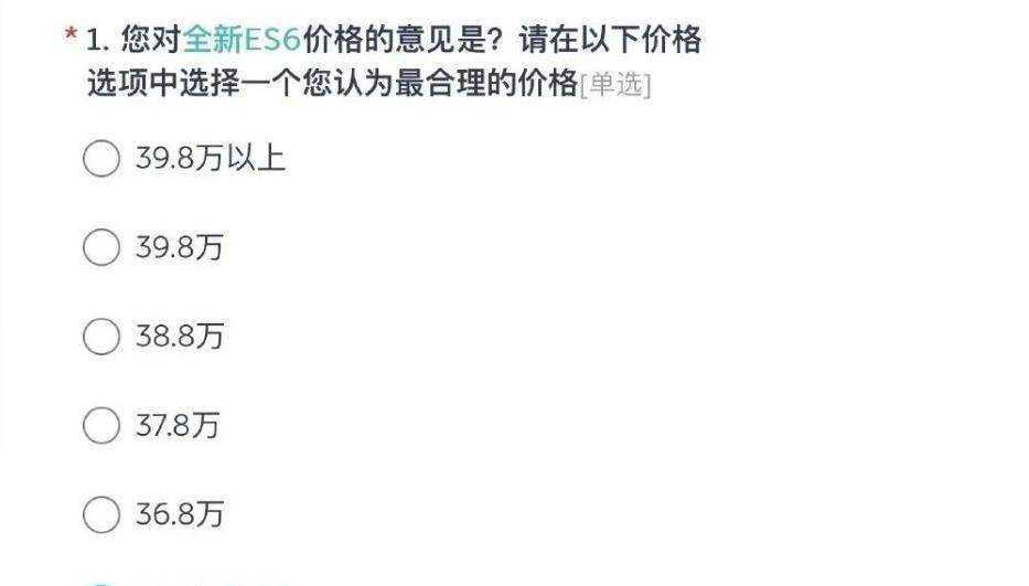 新澳2025最新资料大全第037期分析汇总，揭秘数字背后的秘密故事