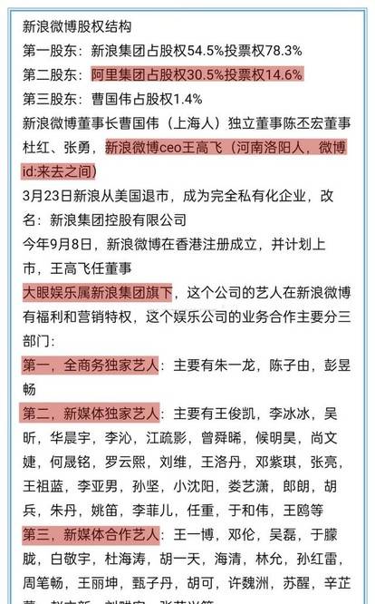 澳门精准三肖三码资料内部，全方位释义与落实策略（犯罪问题探讨）