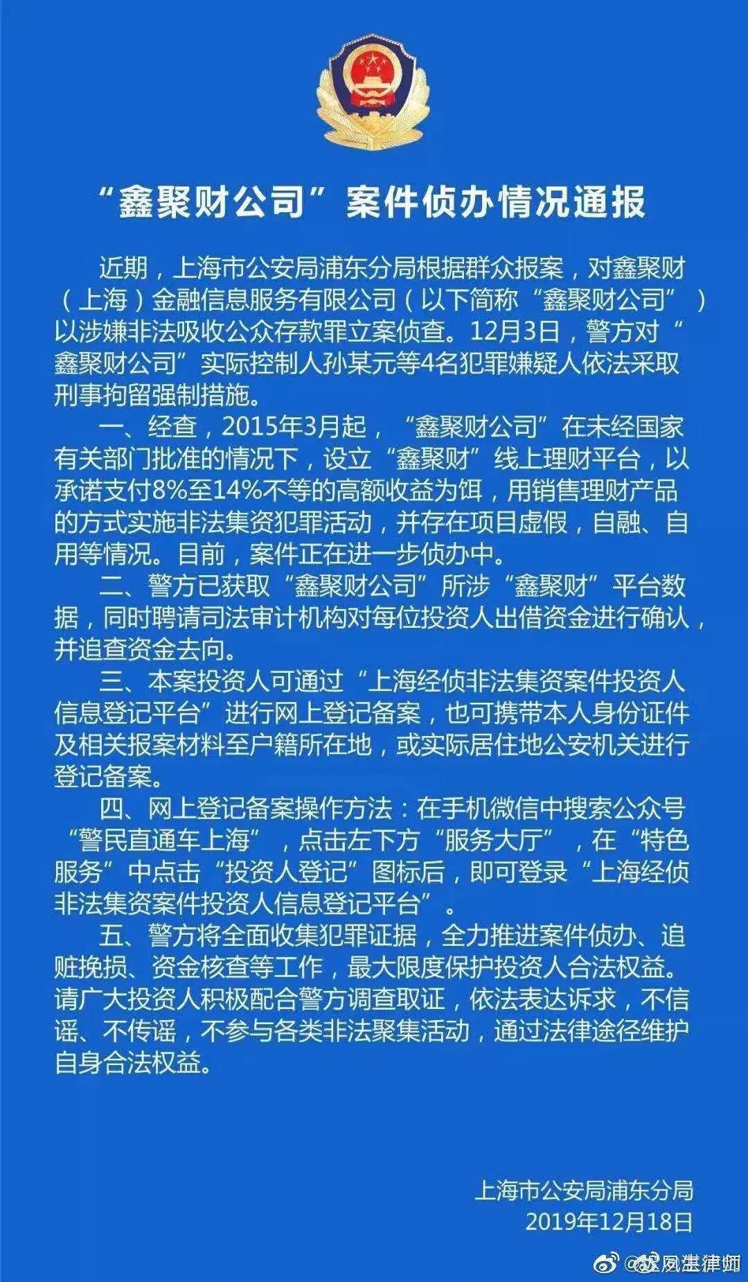警惕虚假宣传，落实成果执行——关于管家一肖一码100准免费资料的真相探讨