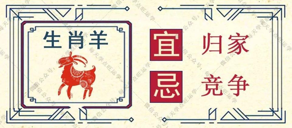 警惕虚假宣传，关于2025十二生肖49码表的真相探究