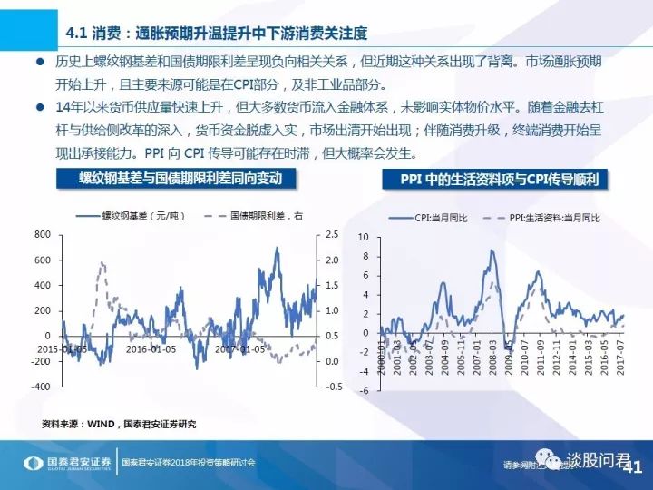 澳门一码一肖一特一中，公开性及其参考价值探讨——优化版7.72