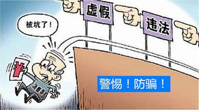 警惕虚假宣传，关于澳门正版免费资本车的深度解析与落实策略