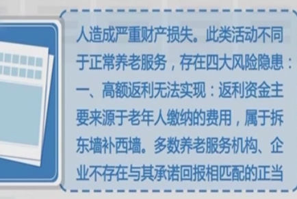 澳门今晚三中三必中一全面解答解释落实