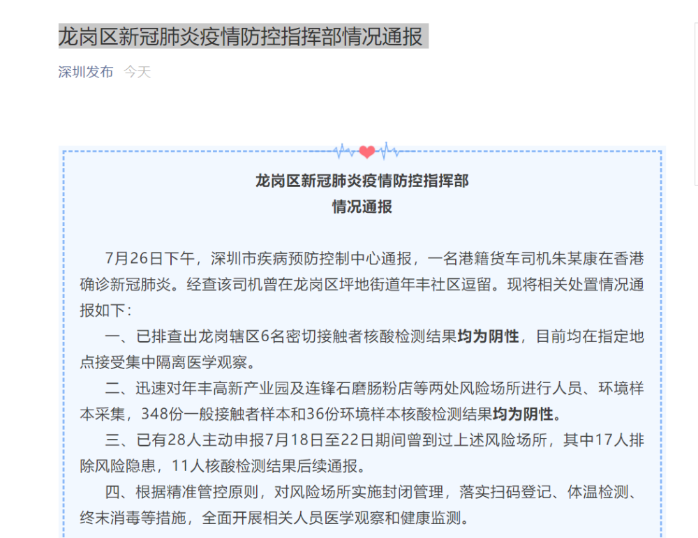关于澳门天天免费精准大全合法性的探讨与词语释义解释落实的思考