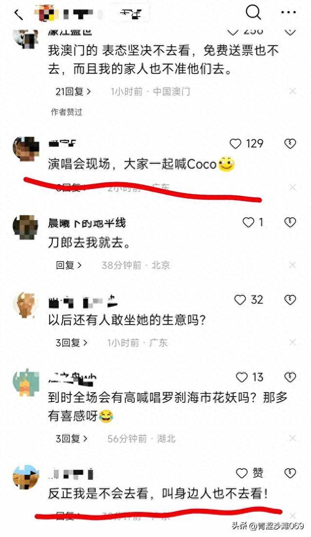 关于澳门彩票的真相与警惕