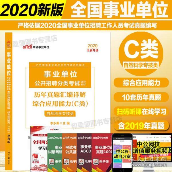 全面解析与落实，精准管家婆7777788888的综合解读