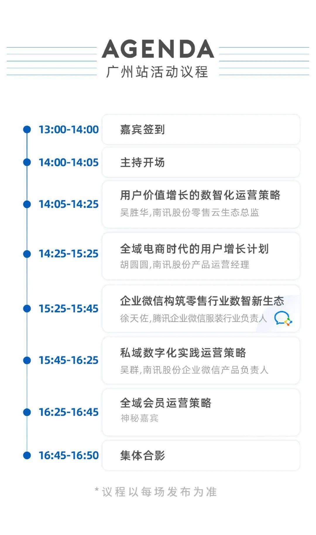 个人空间 第113页
