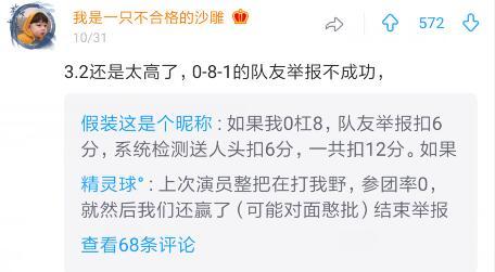 新奥天天开奖免费资料公开，高准确度获大家一致赞同