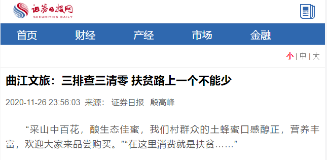 澳门三中三必中一组，深入解析与统计应用