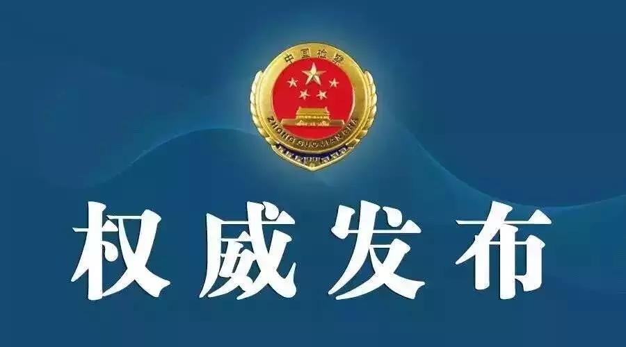 警惕虚假宣传，关于最准一肖100%中一奖的理性分析与计划反馈执行礼品版