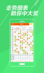 覃朝乐 第110页