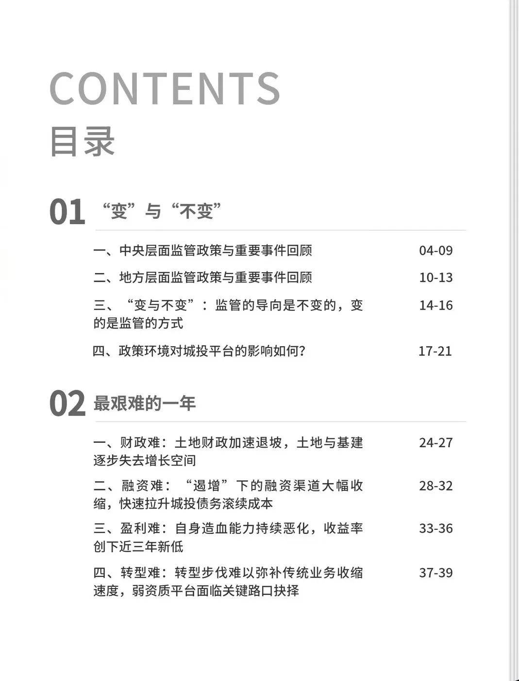 澳门彩票的未来展望，全面解读与落实策略探讨