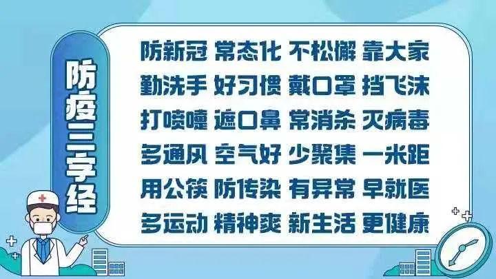 警惕虚假宣传，确保综合实施的落实——以澳门彩票市场为例