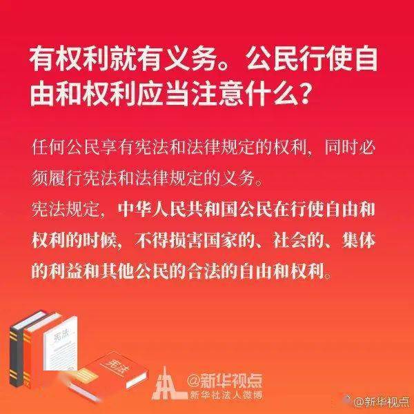 新澳门王中王100期期中，全面释义与最佳精选策略