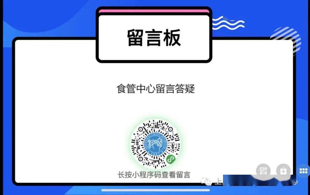 揭秘2025新奥精准资料免费大全，一站式获取精准信息的平台