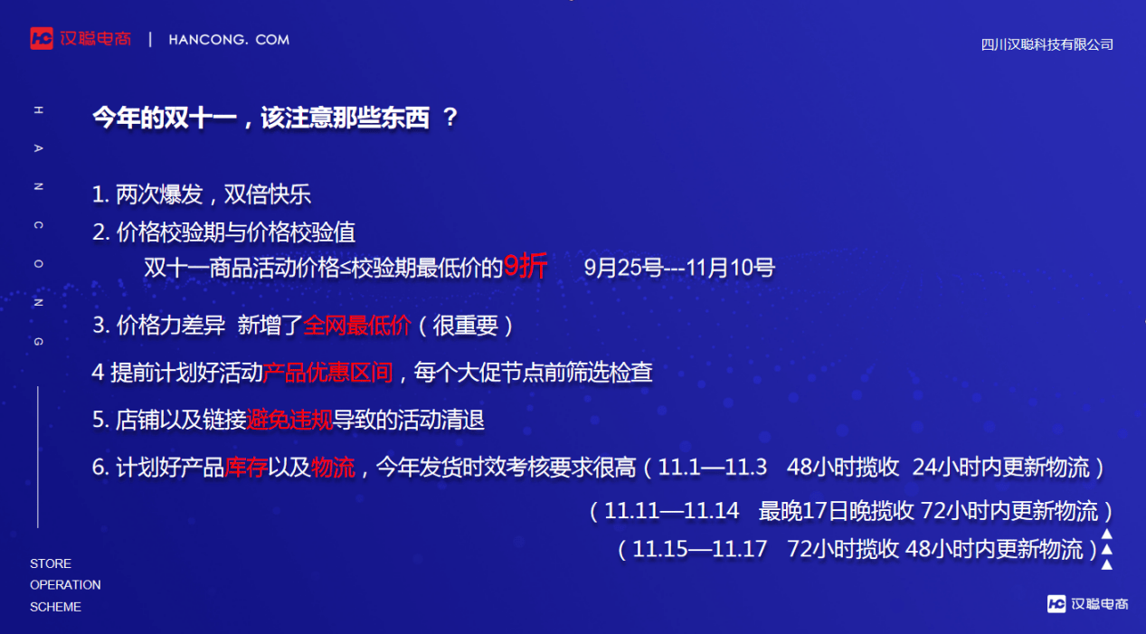 探索新澳精选资料，免费网站与热门平台一键获取之道——标准版2.50指南