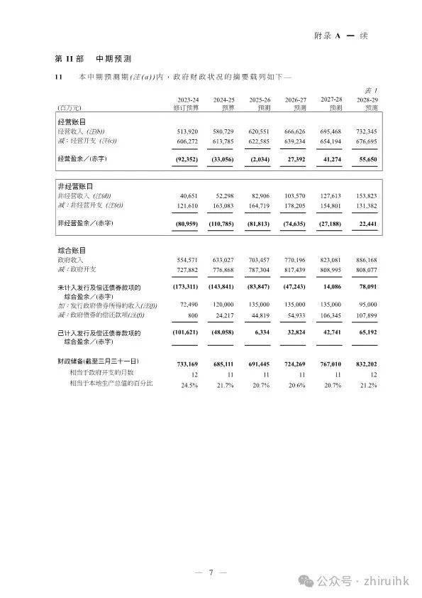 全面解读与展望，新澳门与香港在2025年的全年免费资料政策