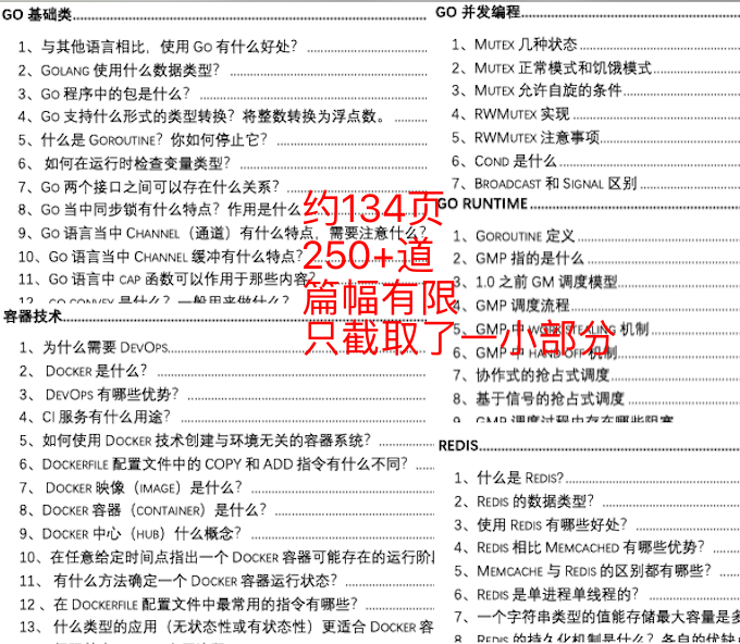 关于2025新澳天天正版资料大全的全面解答与解释落实——b417.13.07版本介绍及解析