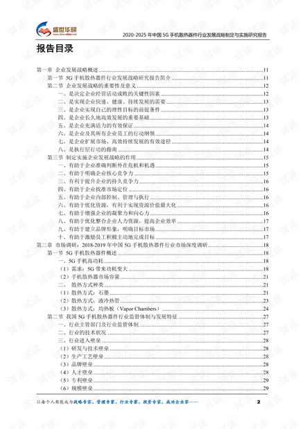 解析与落实，关于2025年天天彩免费资料的政策释义与实施策略