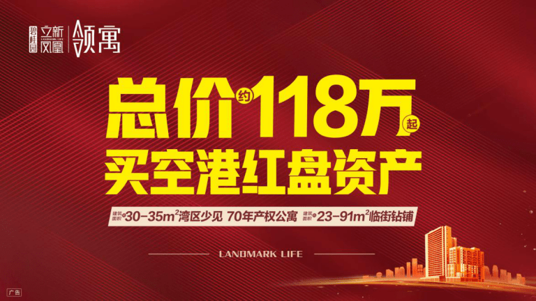 探索未来商业生态，新奥管家婆在香港的解答解释落实之路 —— AL13.19.23展望