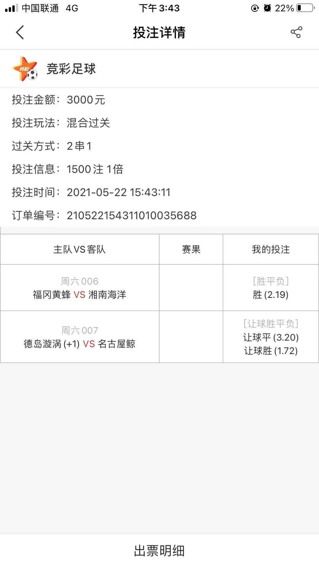 关于澳门特马今晚开奖亿彩网及全面贯彻解释落实的实践的文章