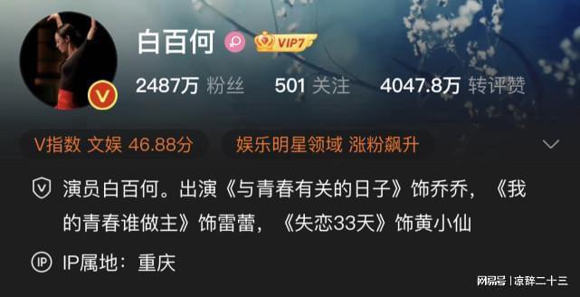 覃朝乐 第108页