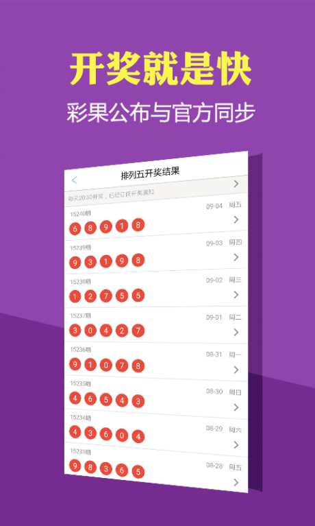 关于新澳准确内部彩资料大全最新版本的详细解答、解释与落实——警惕违法犯罪风险