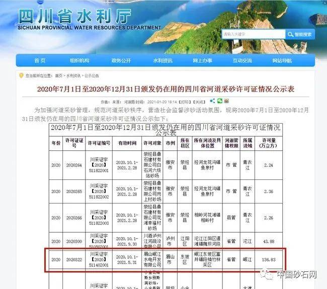 关于2025年正版免费天天开彩的统计解答与落实策略探讨