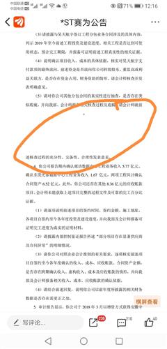 澳门一码一码精准预测解释落实，一个犯罪问题的探讨