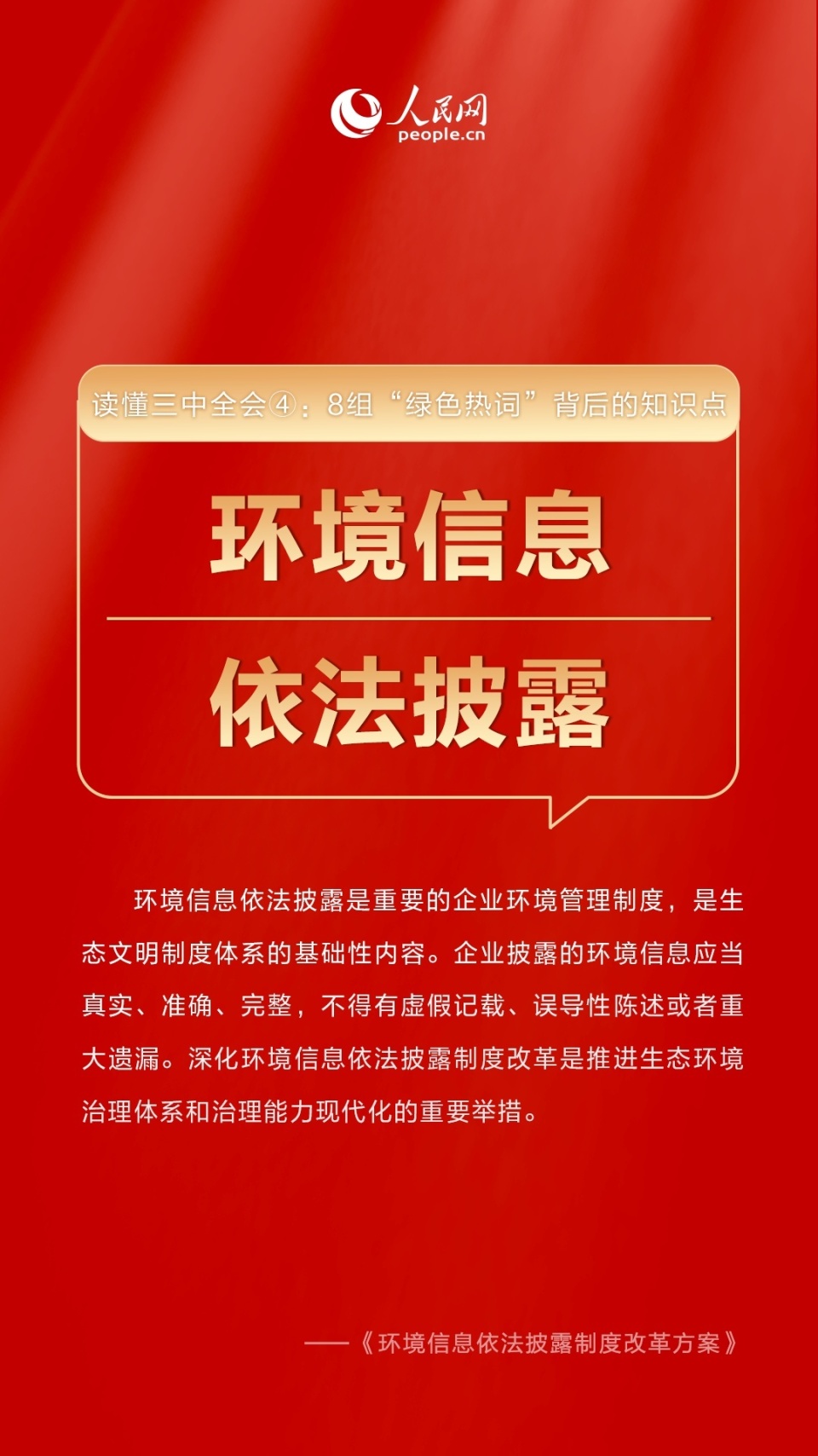 关于王中王三肖三码三期内必中的解读与警示——揭示背后的风险与应对之策