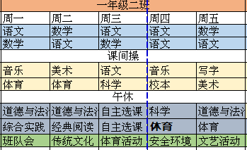 关于管家婆一码一肖与中奖解析，构建解答解释落实方案