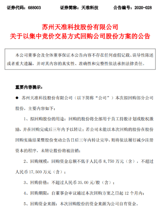 揭秘最准一码一肖，科学解答与真实解释
