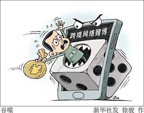 澳门一一码一特一中准选今晚——警惕网络赌博陷阱，远离违法犯罪风险
