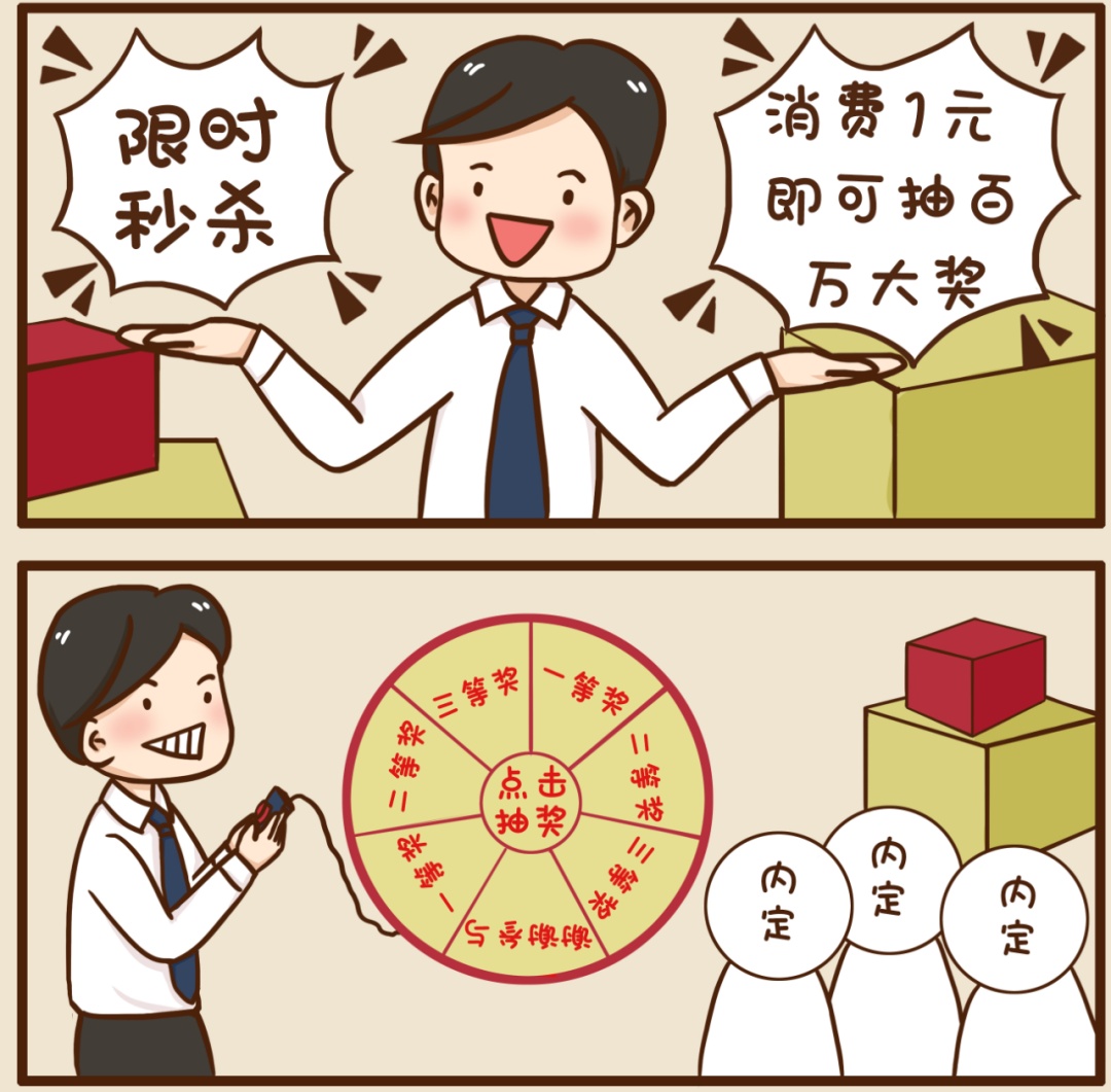 一肖一码，揭秘中奖秘密，解答解释落实策略