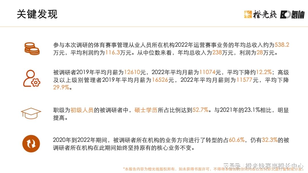 关于管家一肖一码100准免费资料与前沿解答解释落实的研究报告