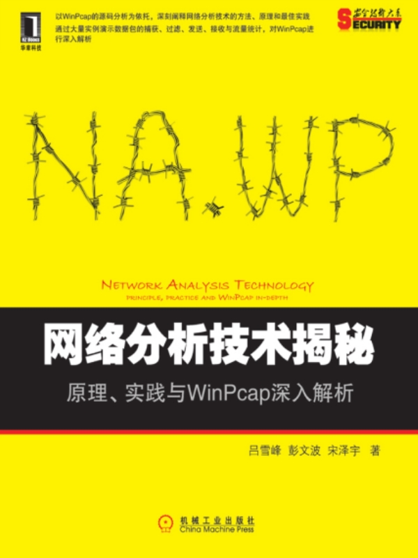 一码一肖，揭秘背后的秘密与实时解答解释落实的重要性