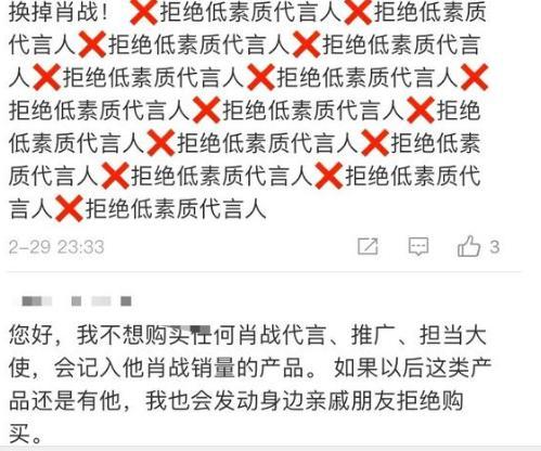 一码一肖，揭秘背后的真相与解答落实策略