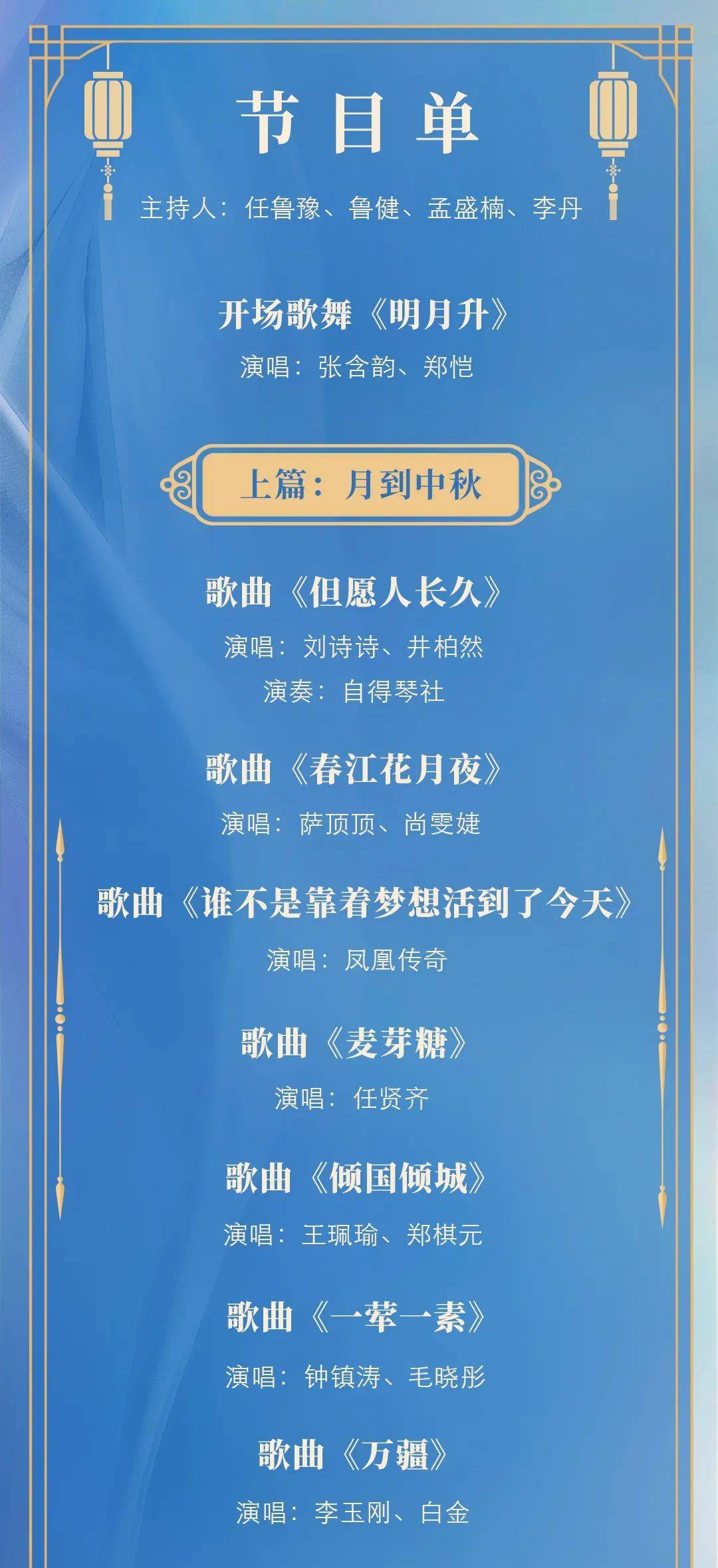 关于新澳门今晚必开一肖一特的解读与解释——警惕赌博犯罪风险