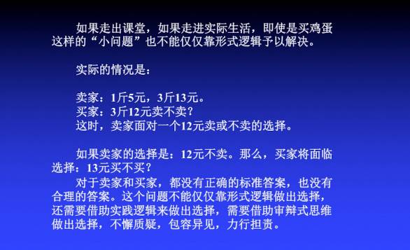 第531页